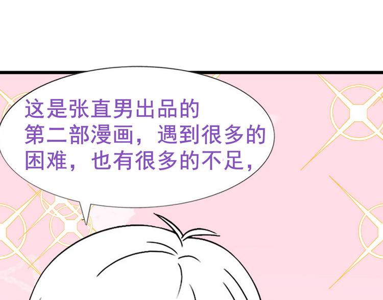 032 慕赤枭的计谋108
