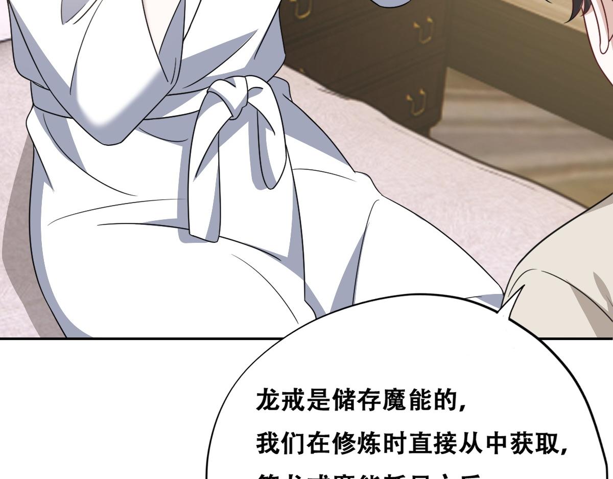 104 新的雇佣任务25