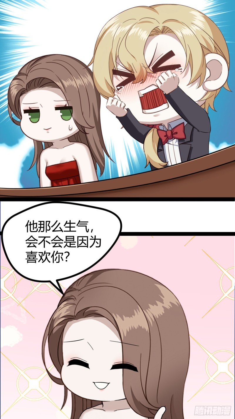 047 格雷的挑衅52