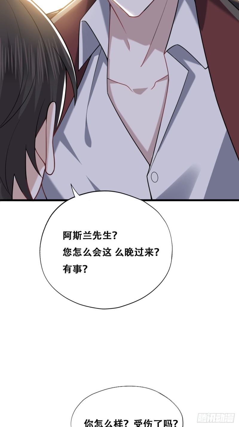 058 又晚来的莱瑟54