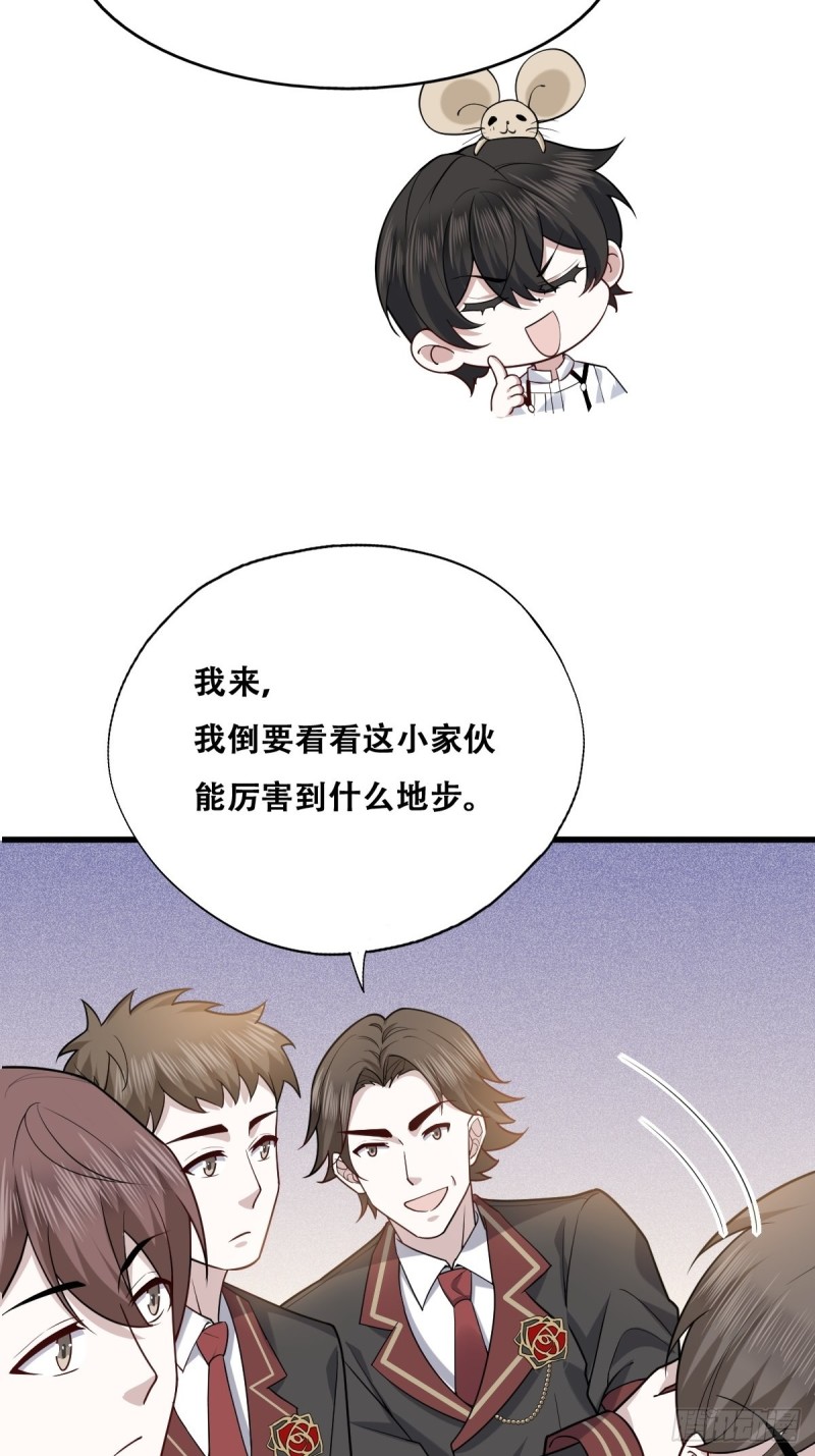 056 迦兰被抢走8