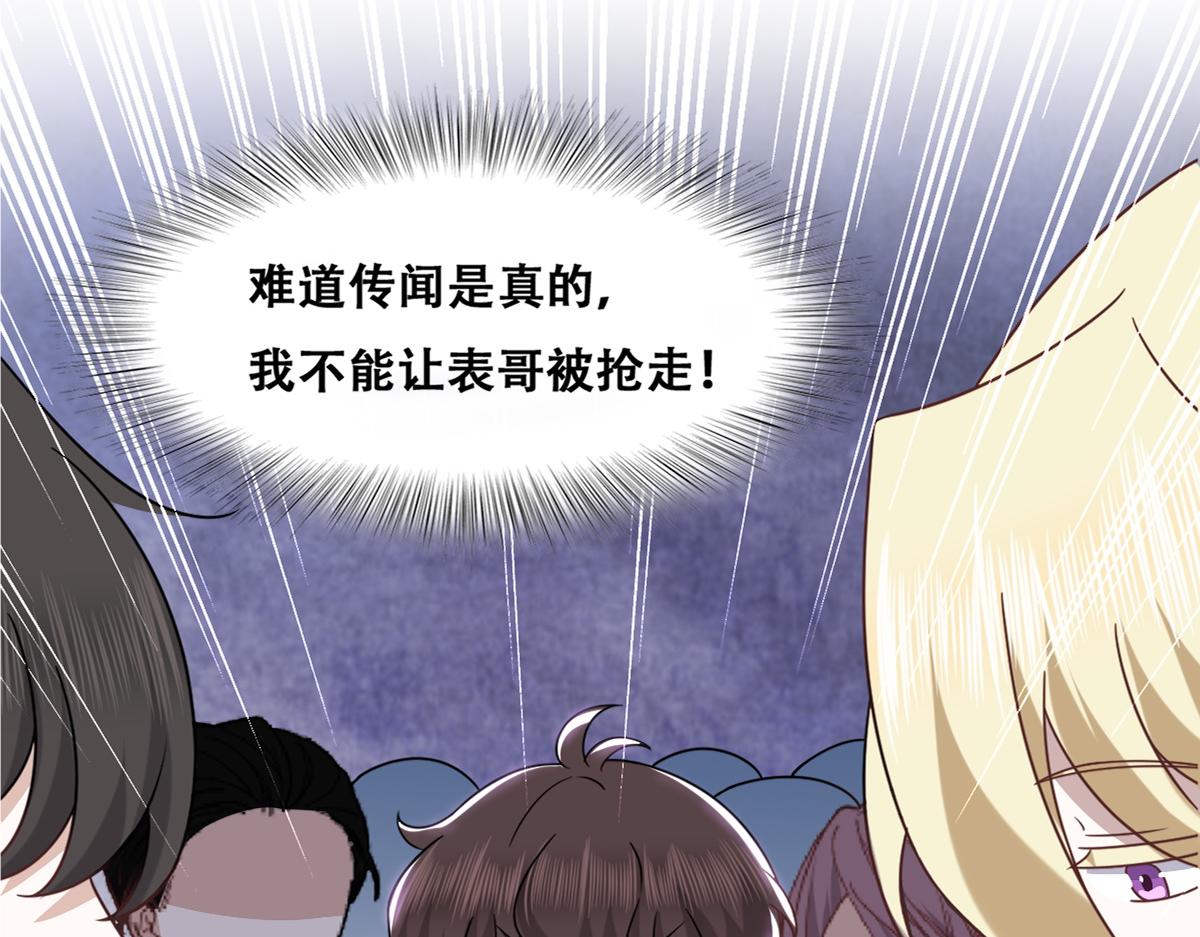 107 怀疑的种子7