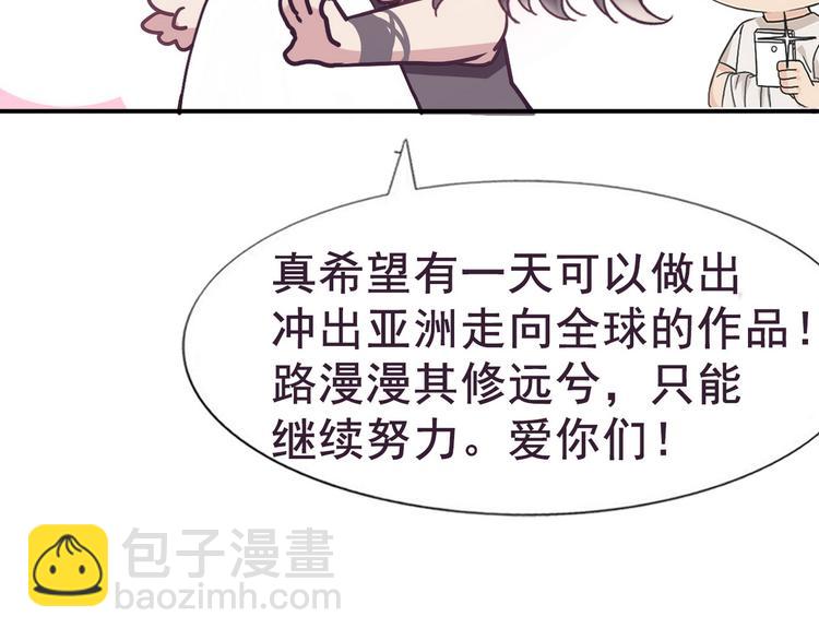 032 慕赤枭的计谋117