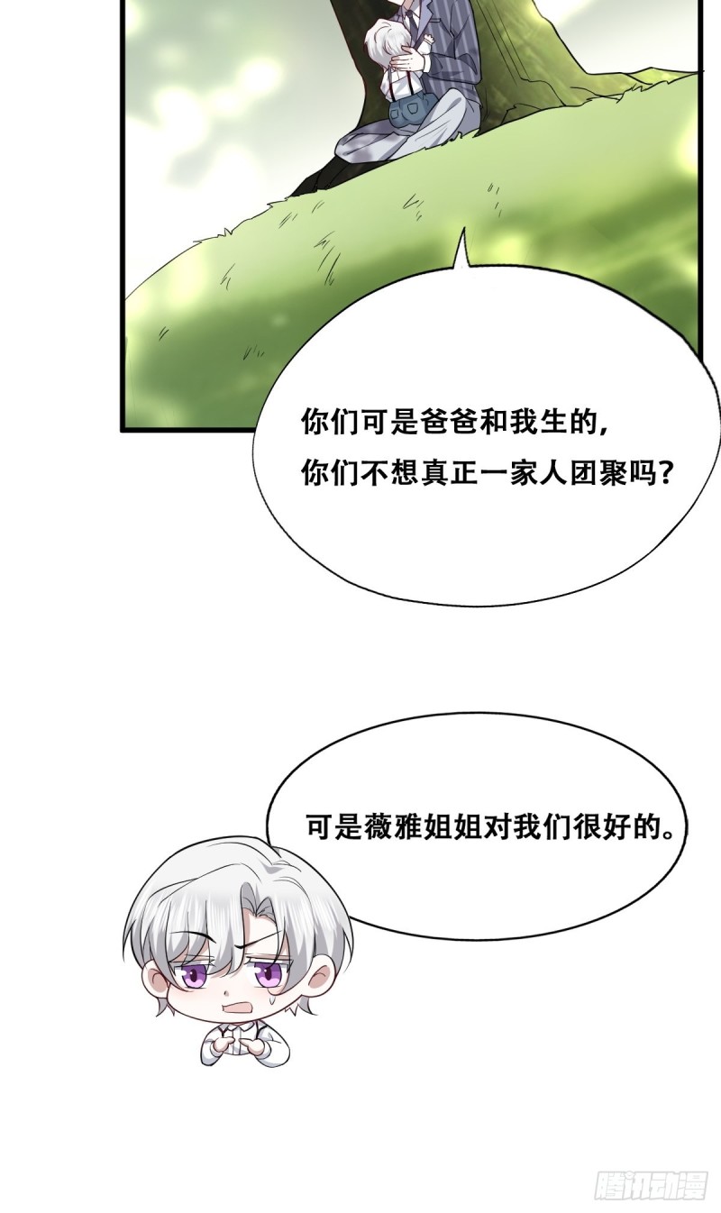 052 获得迦兰的喜爱26