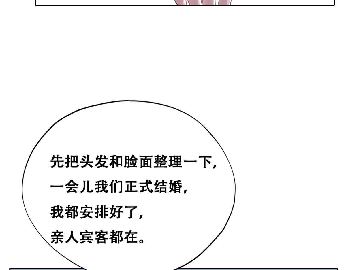 121 新婚快乐38