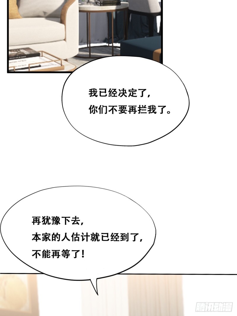 037 云深被围剿14