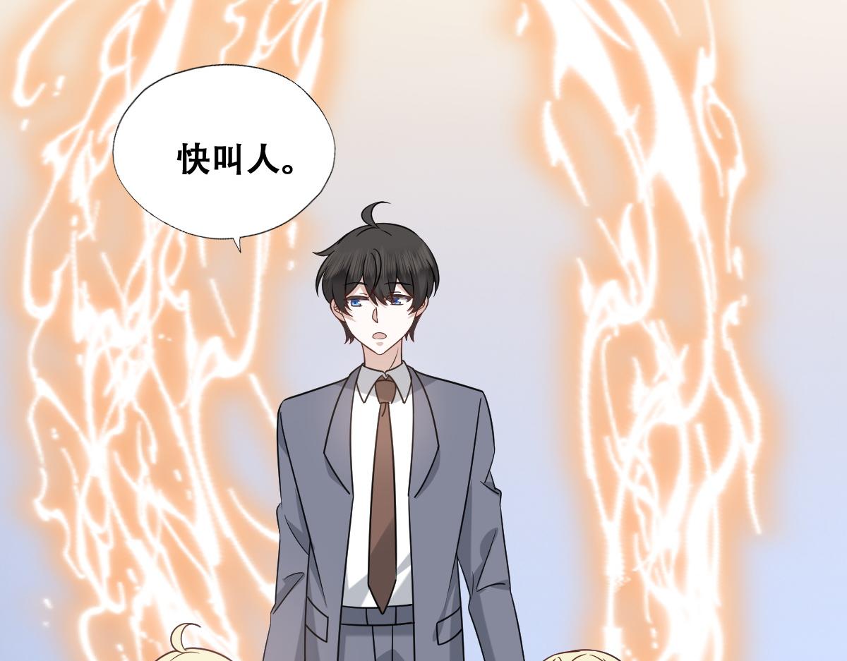 094 两家见面46