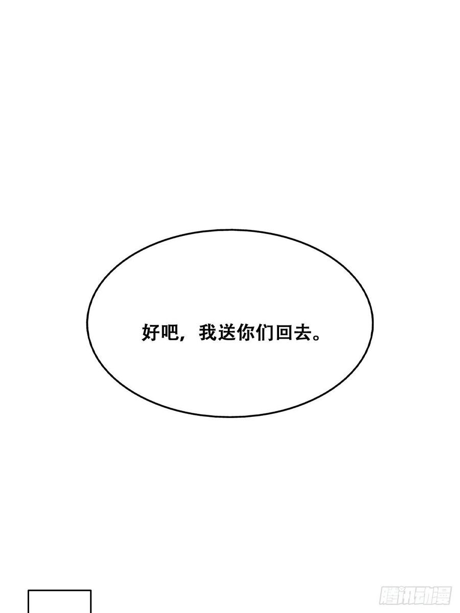 067 送你回家17