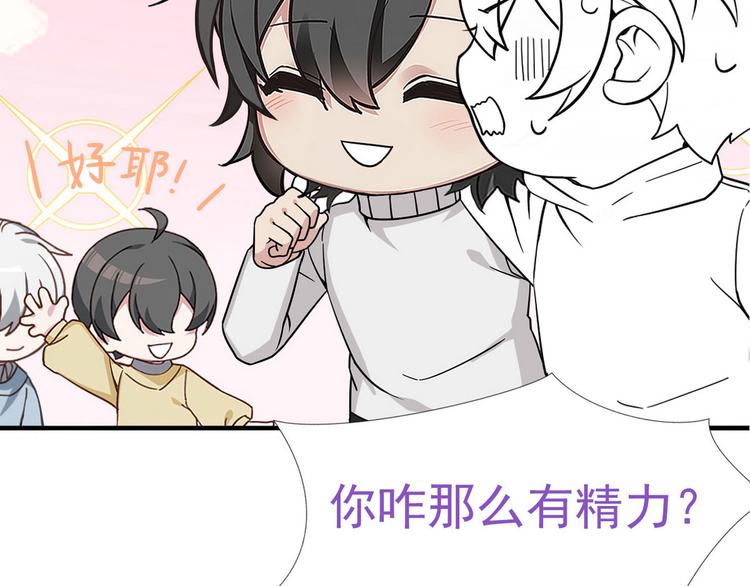 014 小孩子之间的矛盾176