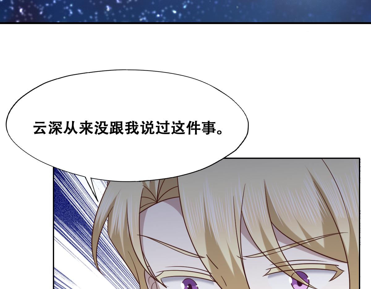 118 打造我想要的世界77