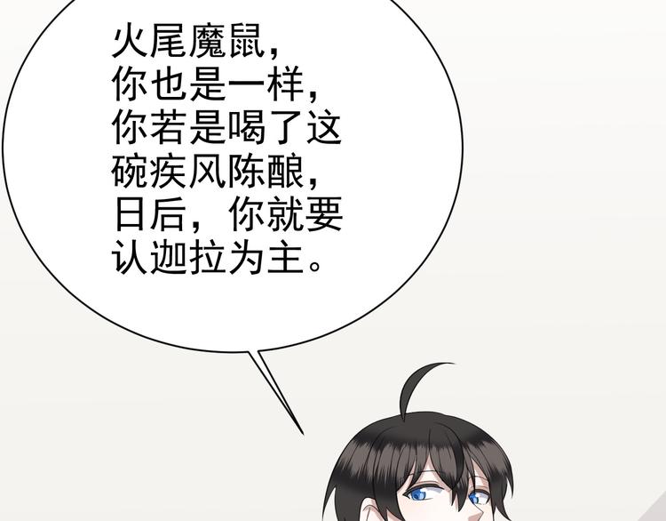 017 获得魔界霸主61