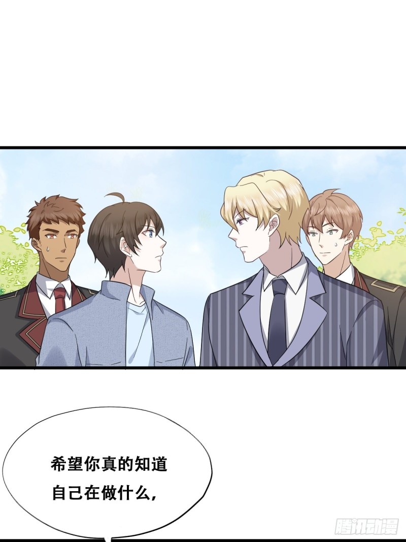 048 老攻耍小脾气44