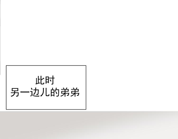010 哥哥登场152