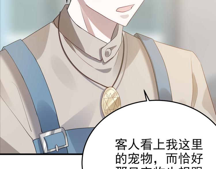 003 异发色小孩50