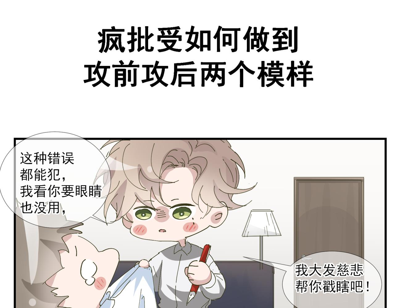 093 短暂分别98