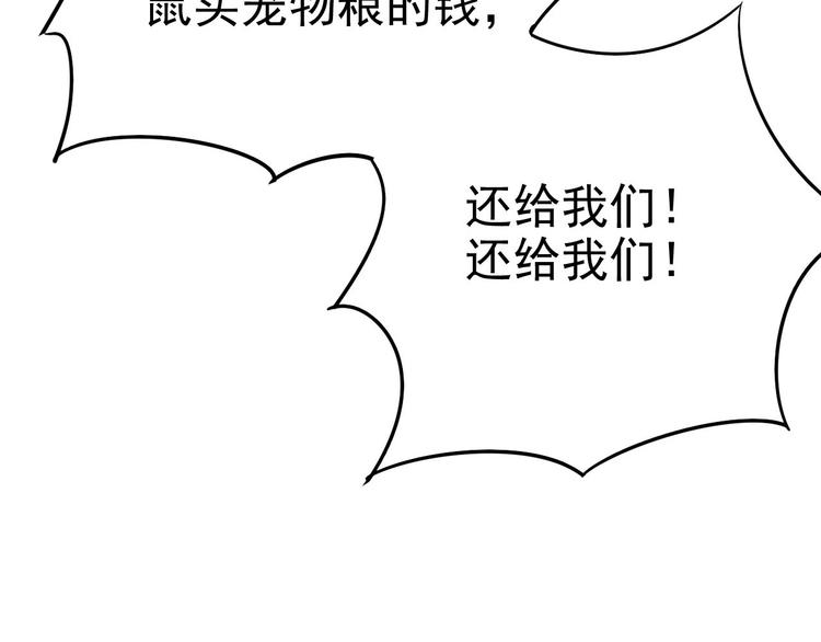 014 小孩子之间的矛盾75