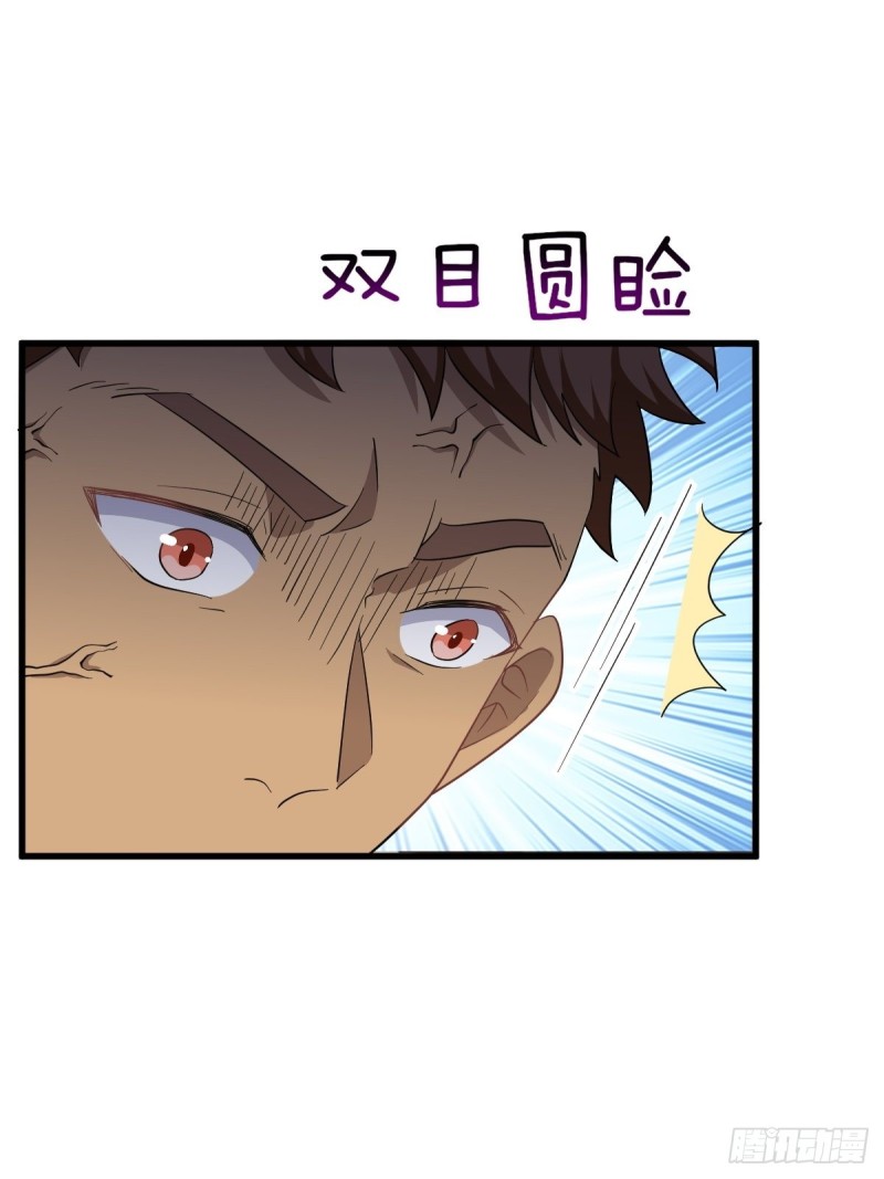 049 欧文觉醒22