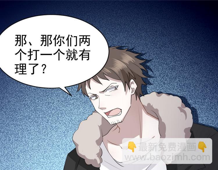 004 私..私生子？？7