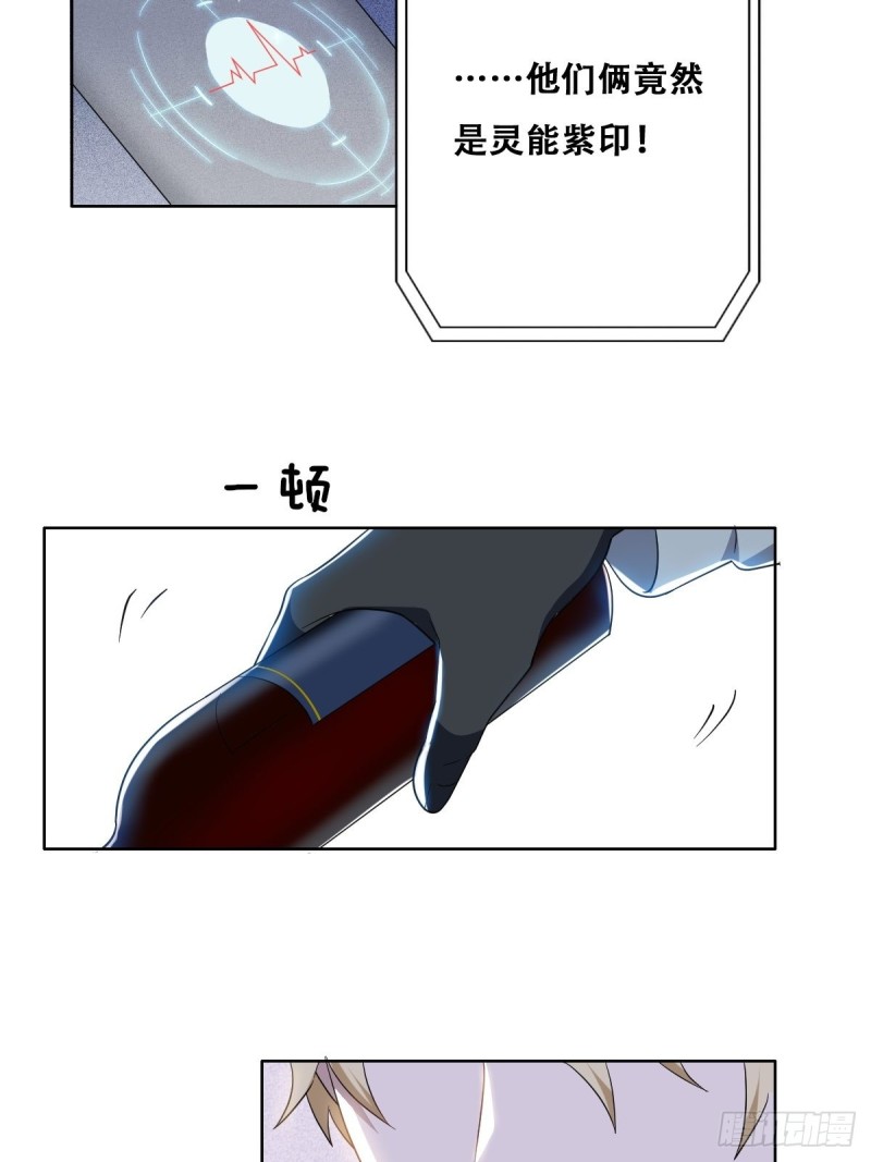 036 云深沦为交易品13