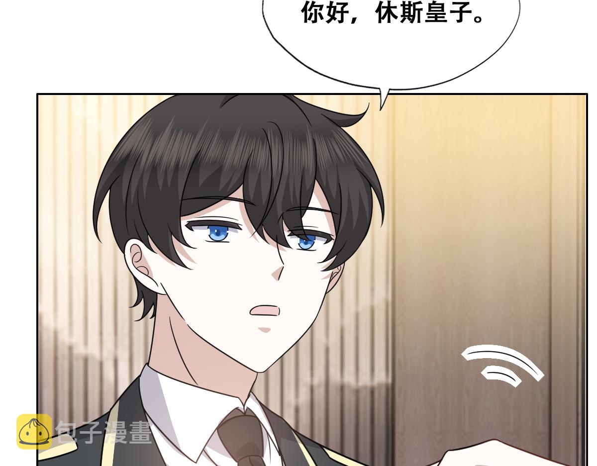106 订婚晚宴闹剧33