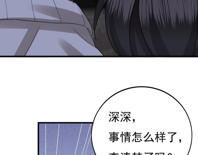 012 不要停，继续开80