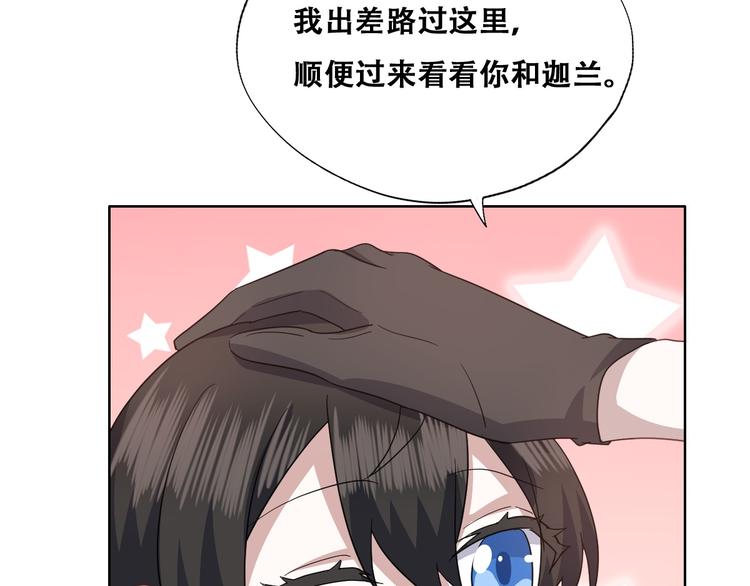 029 莱瑟再见孩子们66