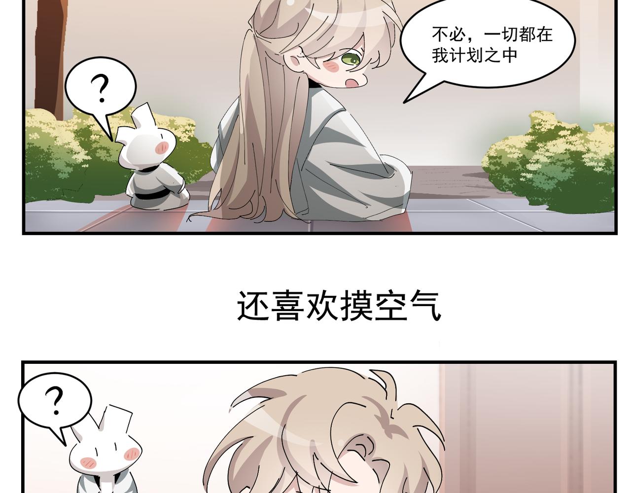 103 尼尼塔老师113