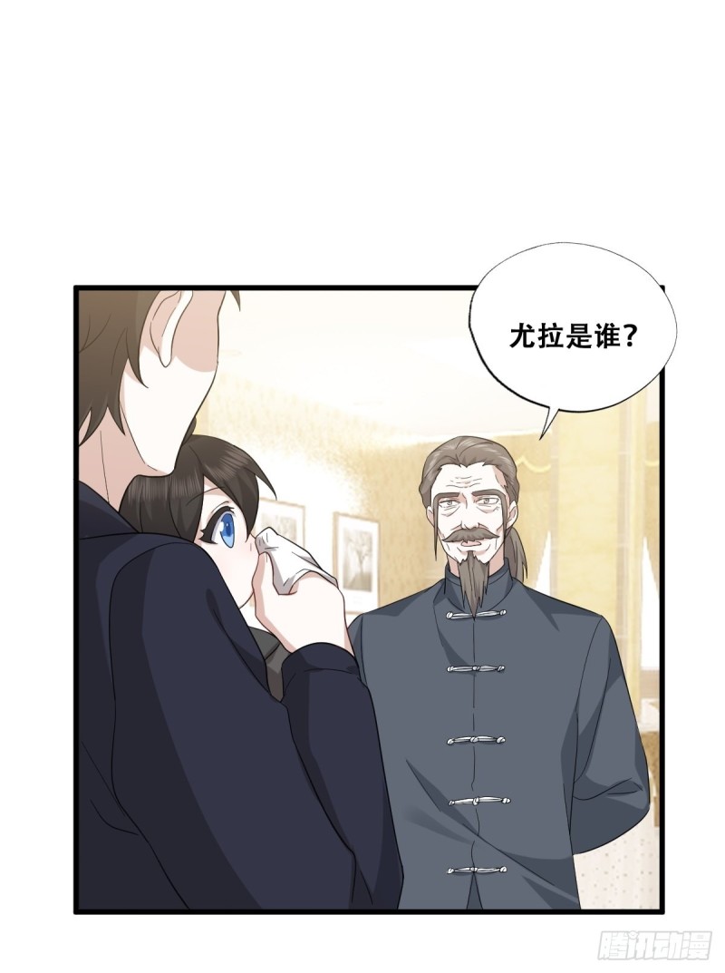 034 被逼测血脉之力20