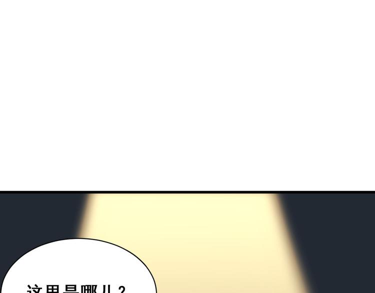 006 他是来抢孩子的？！114