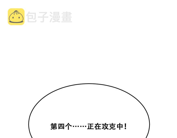 023 攻克云深87