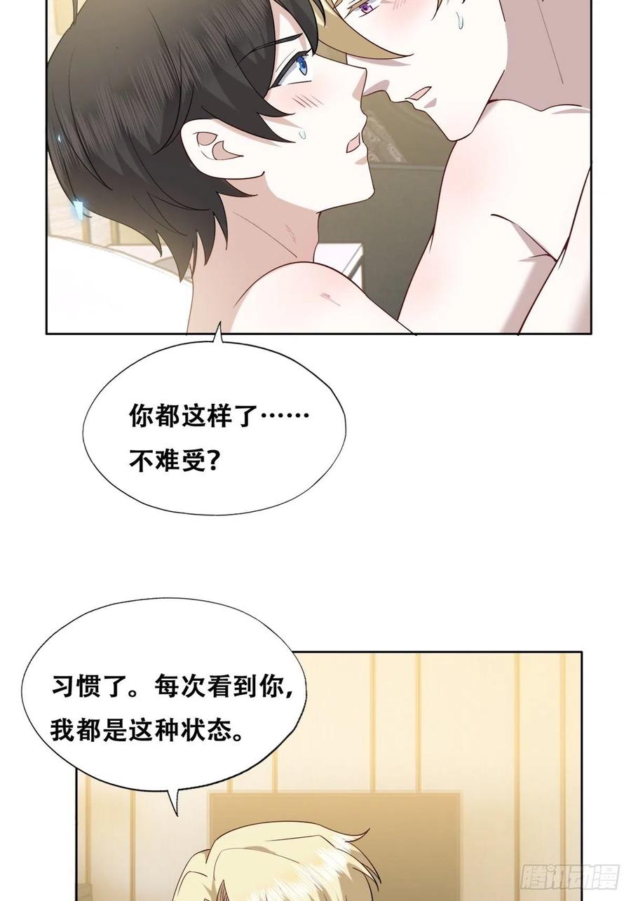 082 臭情侣日常9