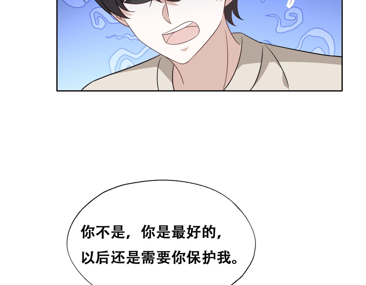 104 新的雇佣任务48