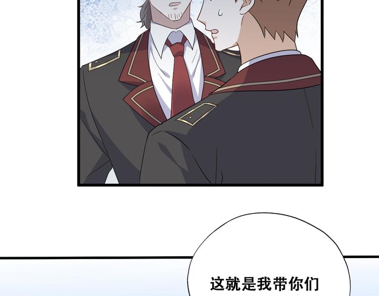 031 又起争执50