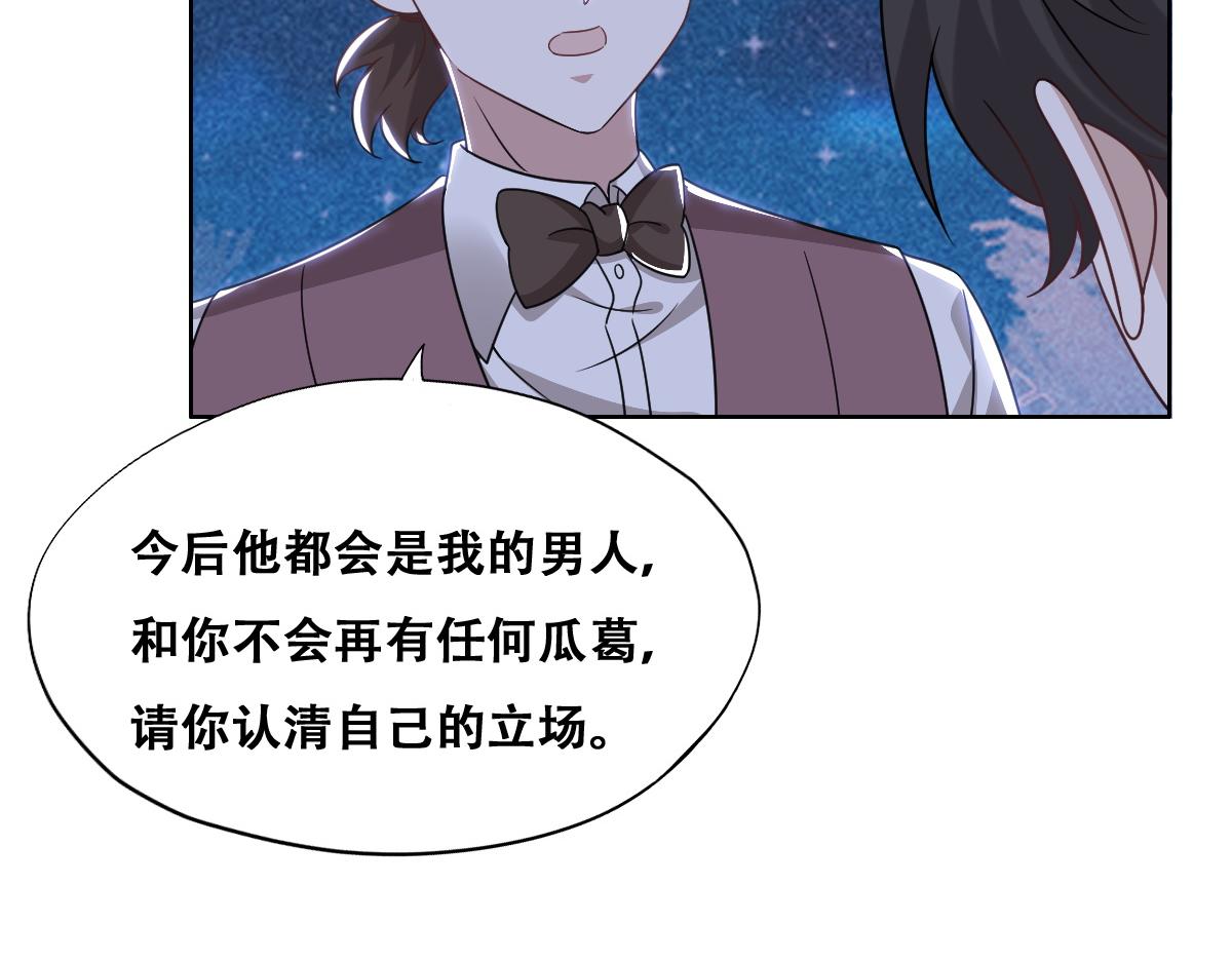 108 慕云深的怀疑34