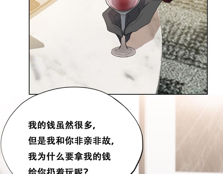 026 莱瑟拒绝云深56