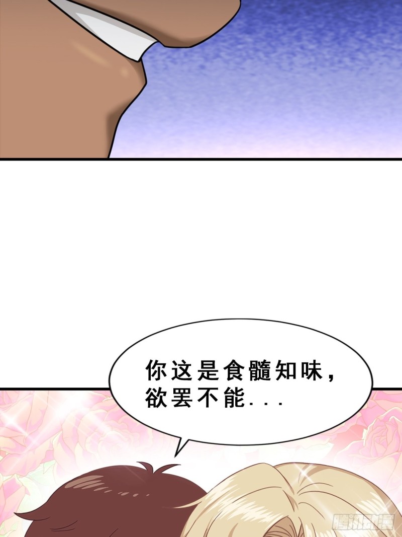 039 林恩变异？55
