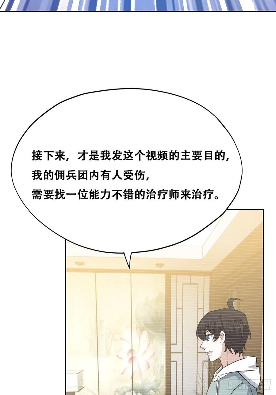 071 礼物我很喜欢16