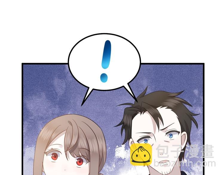 015 迦拉是个小憨憨86