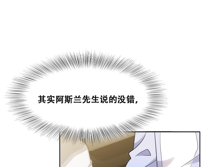 027 莱瑟心软39