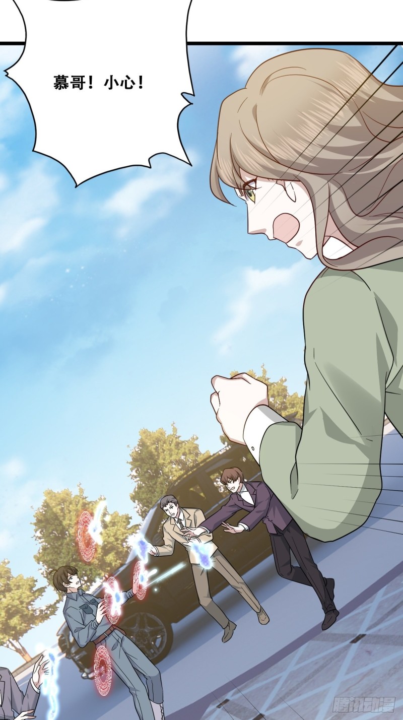 055 薇雅舍命救云深15