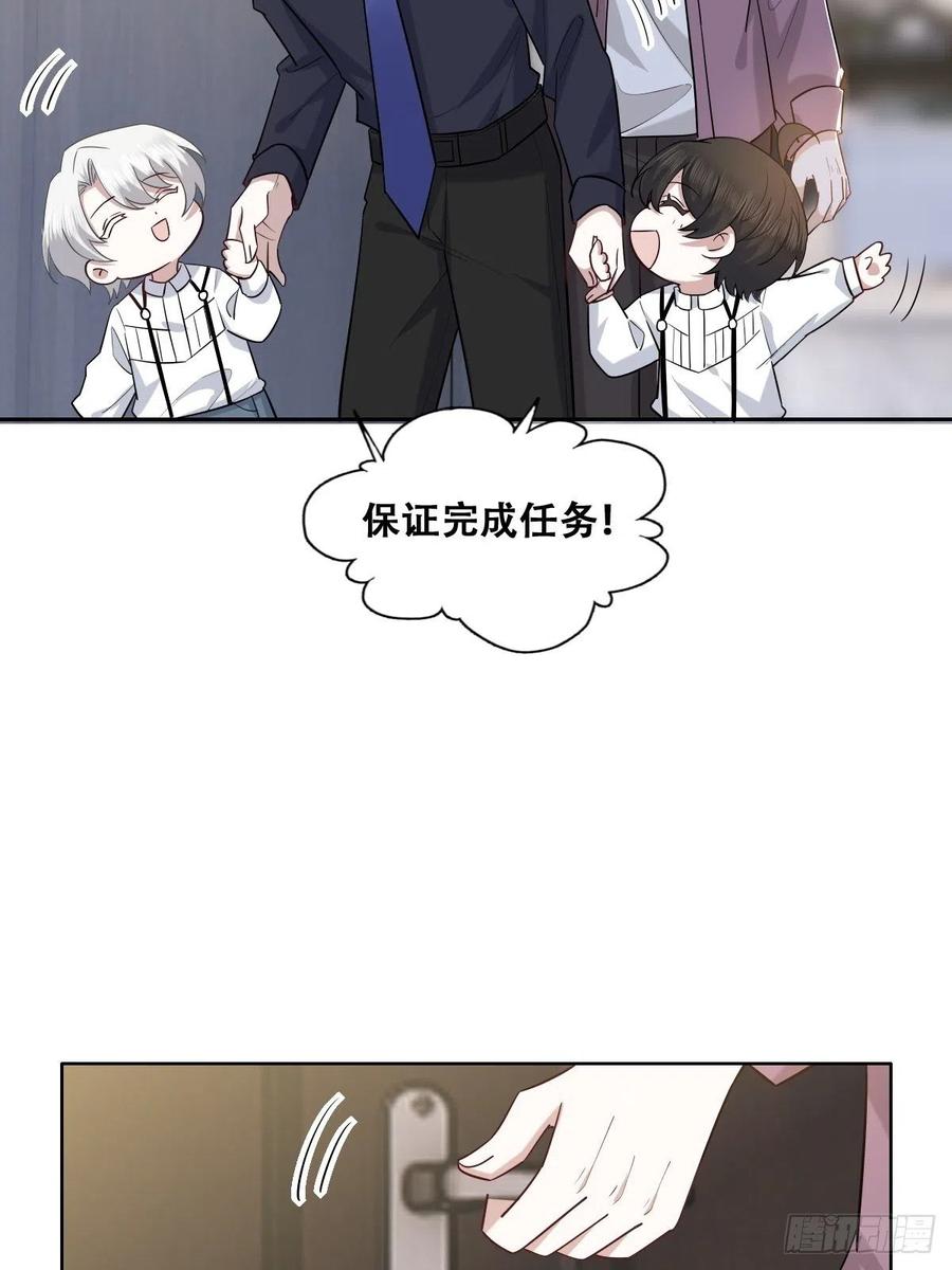 062 薇雅哭闹14