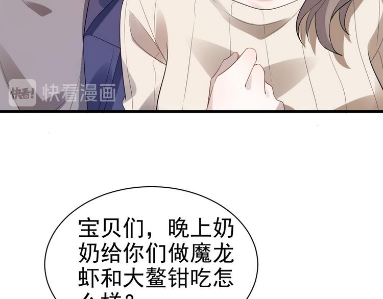 004 私..私生子？？77