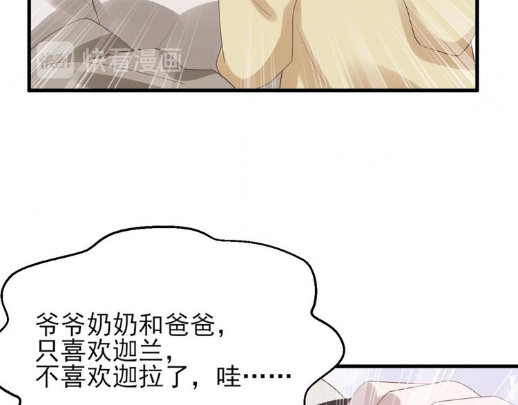 010 哥哥登场89