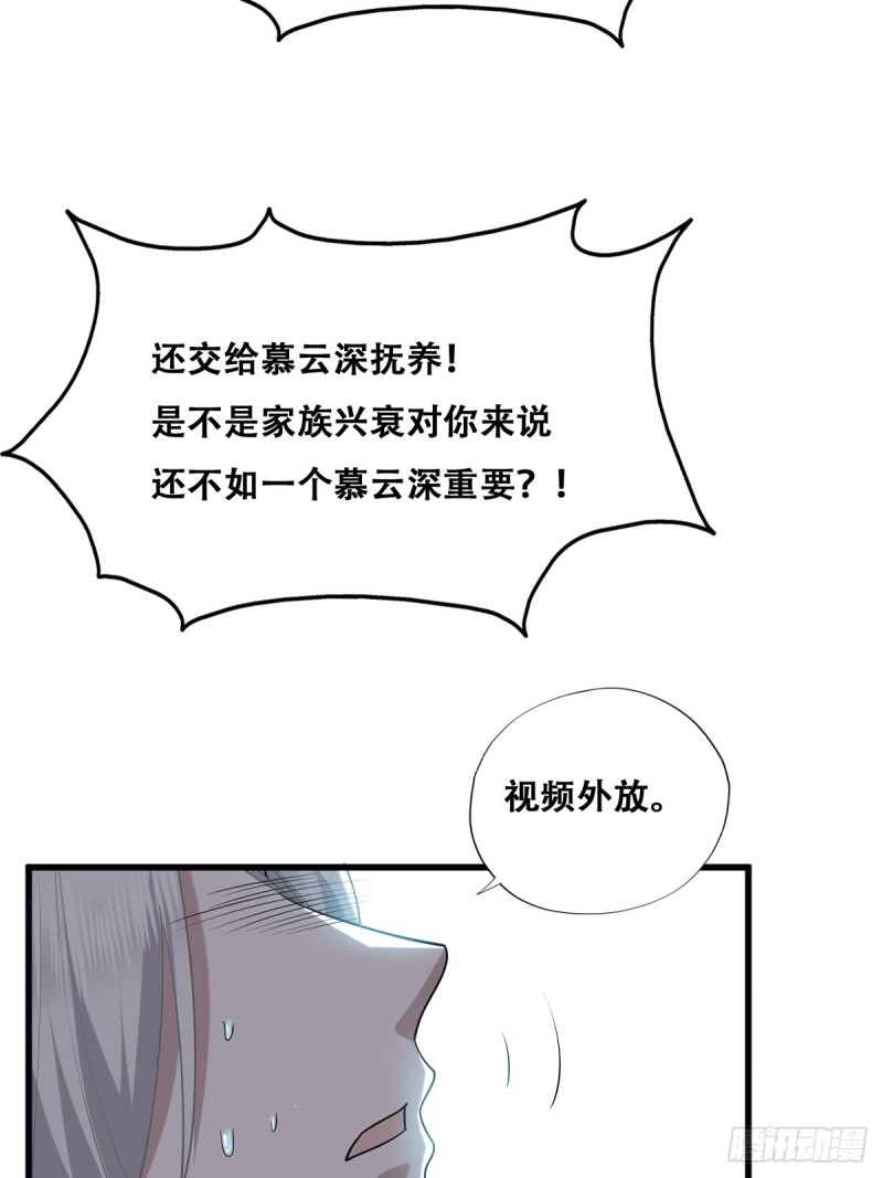 060 兄弟争吵24