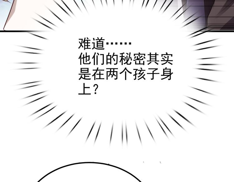 019 老攻怀疑孩子身世49