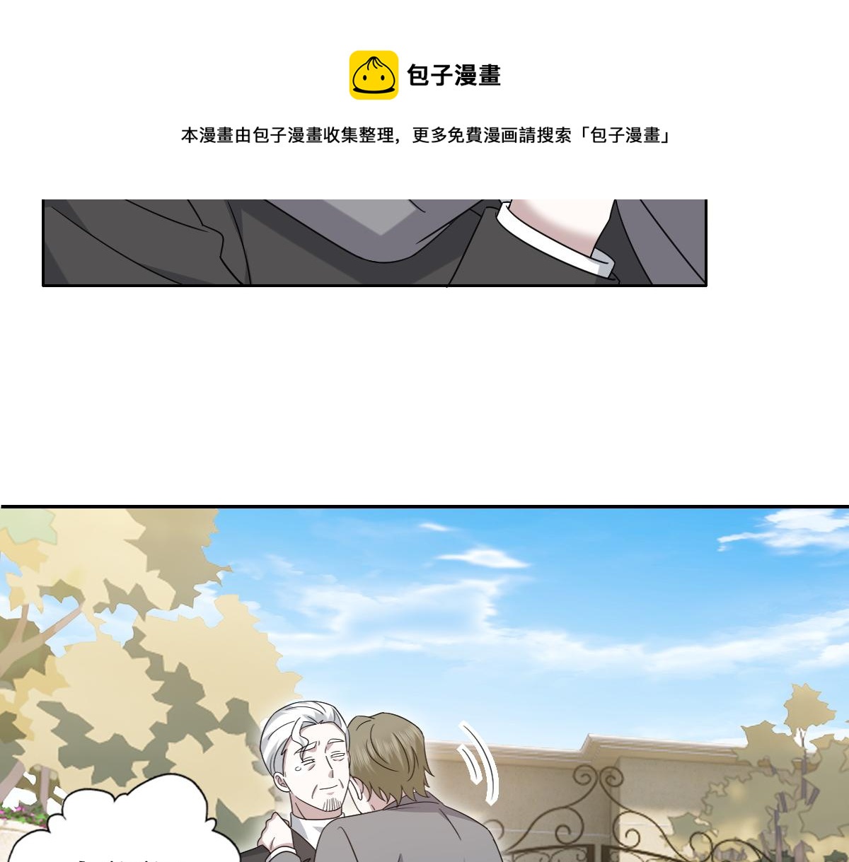 117 回到蔷薇星球14