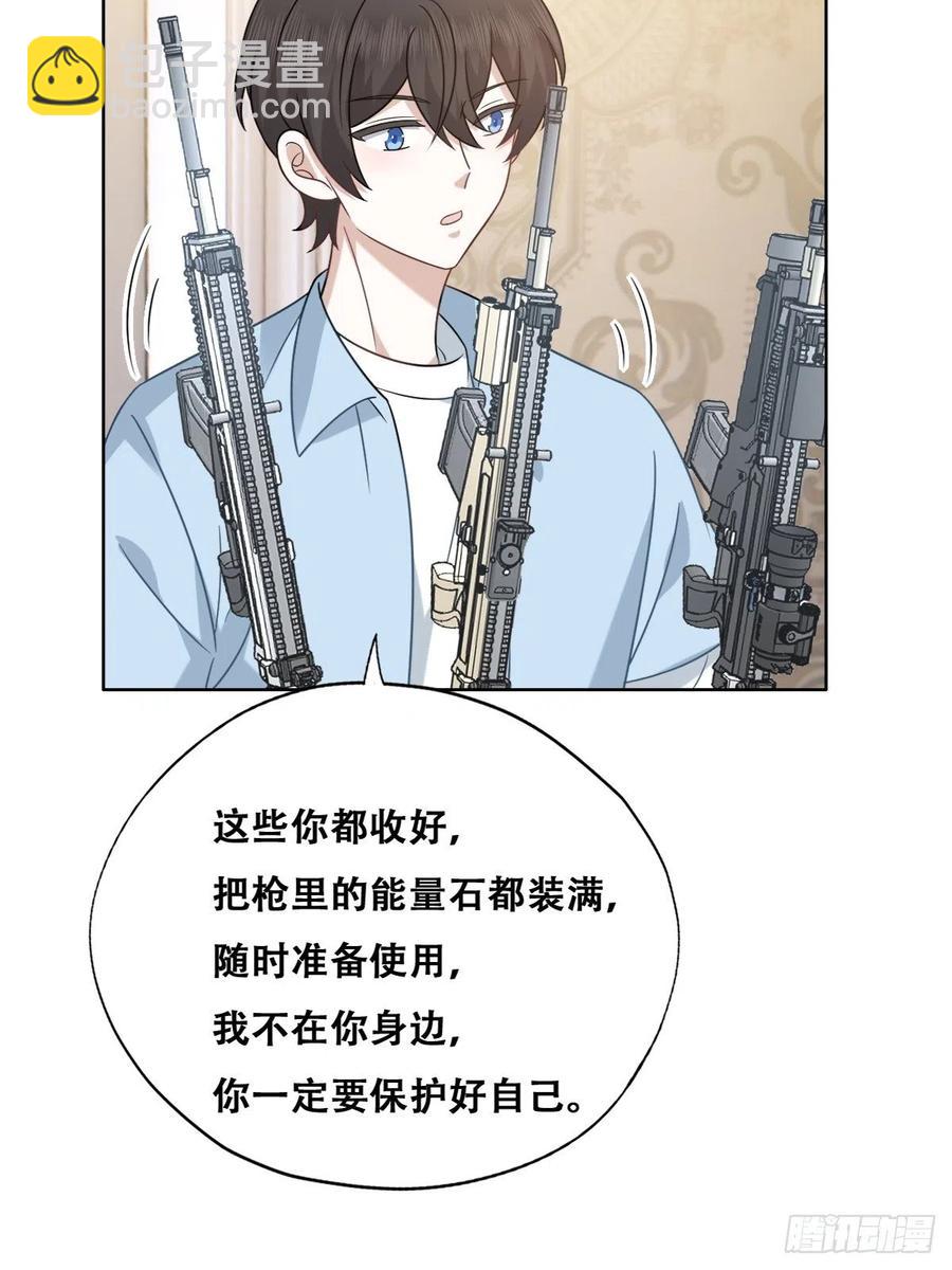 085 俩人和好38