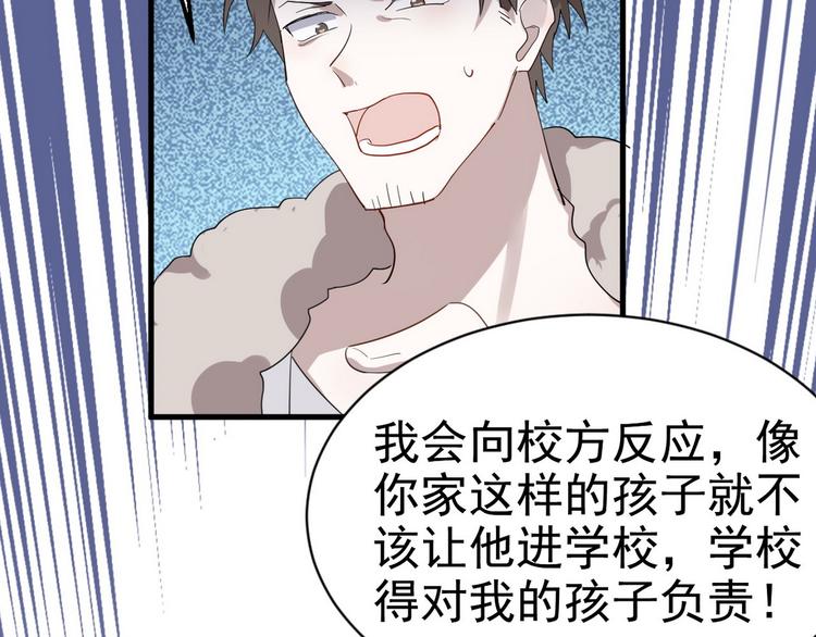 004 私..私生子？？23