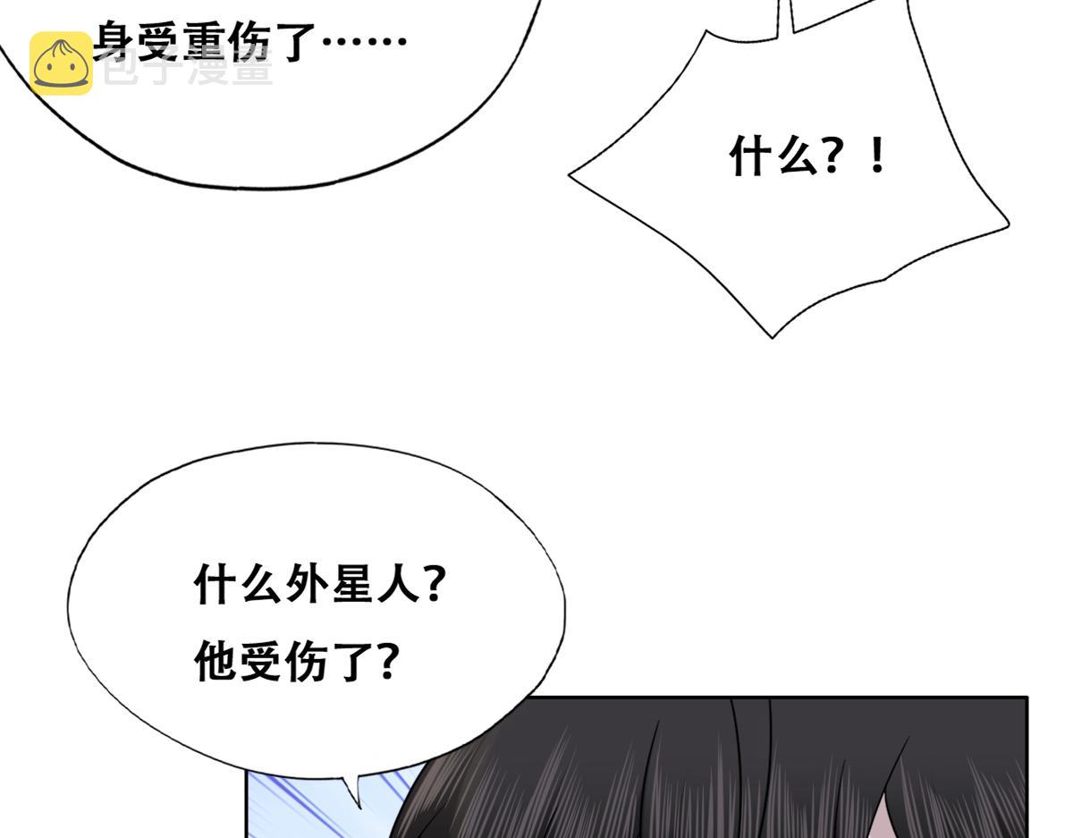 120 我们结婚吧21