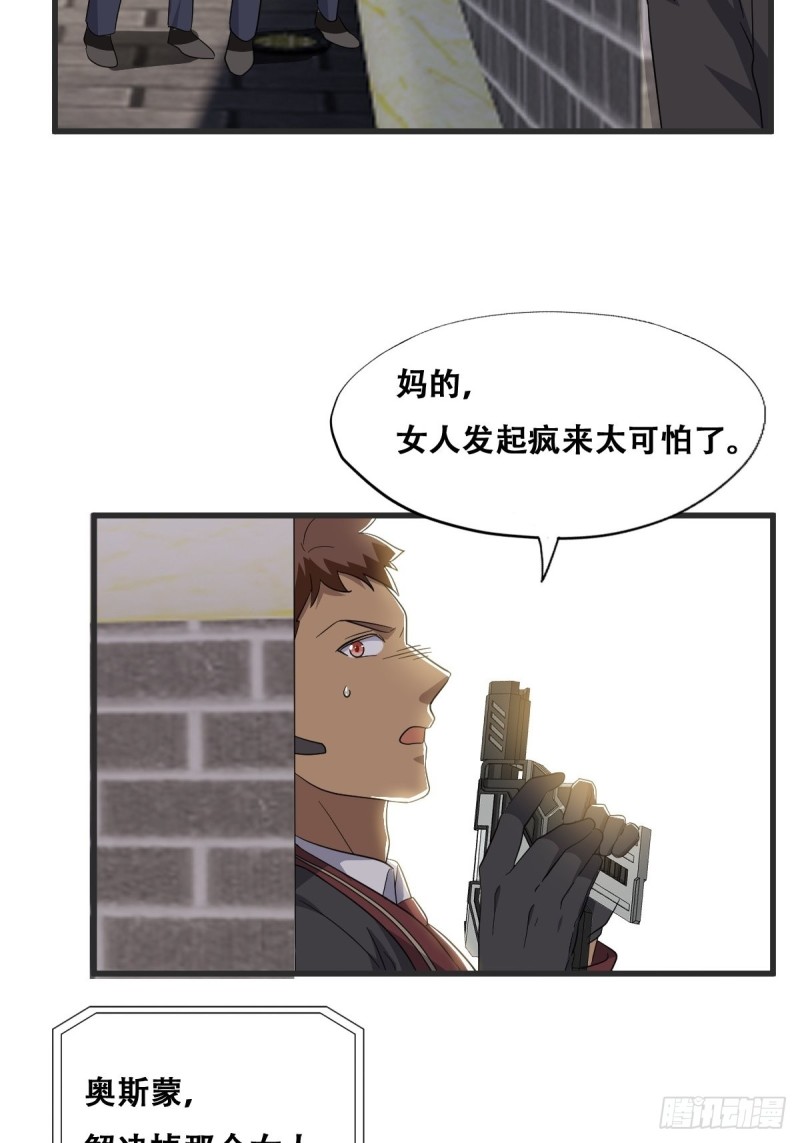 041 云深起杀心26